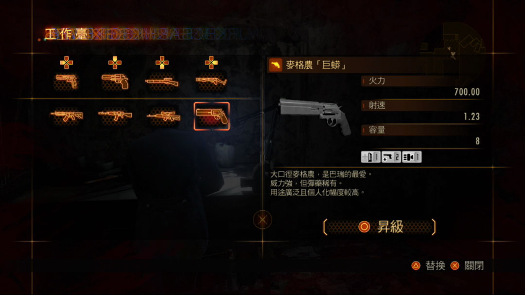 《生化危机：启示录2》截图
