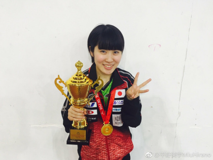 平野美宇击败三个中国选手获得亚锦赛女单冠军