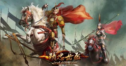 精忠岳飞宣传图