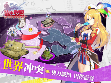 实时演算物理轨迹