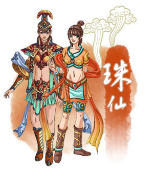 《蜀山新传》珠仙