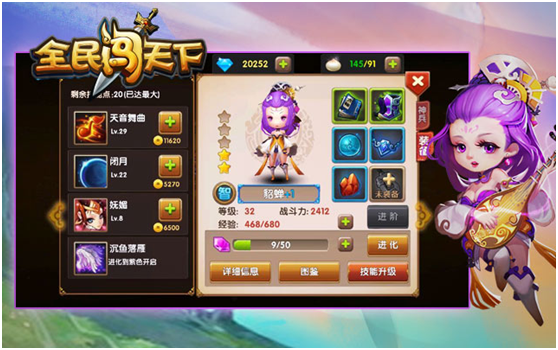 貂蝉