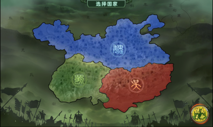 国家