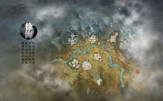 徐海