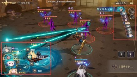 战斗界面