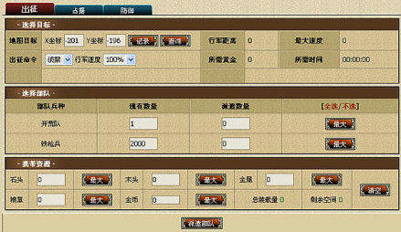 侦查