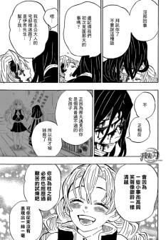 两人的回忆