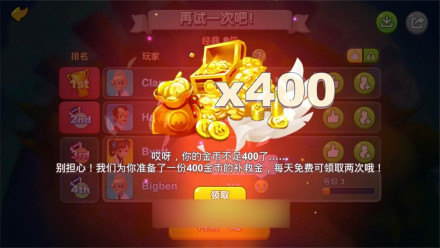 救济金按24小时结算，每24小时可领取2次