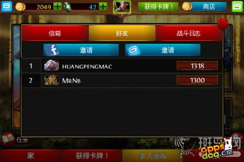 混沌与秩序对决