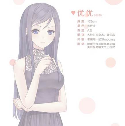 优优