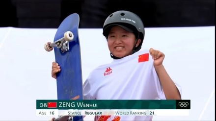 2021年7月26日曾文蕙获东京奥运会滑板女子街式项目第六名