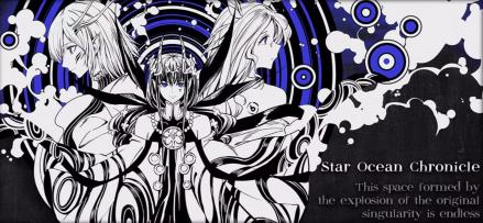 星海往事
