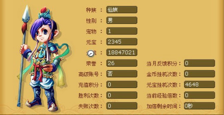 自动战斗系统