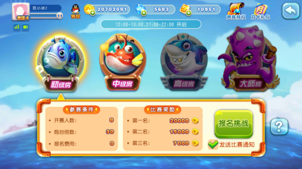 每日赛