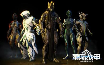 《星际战甲》