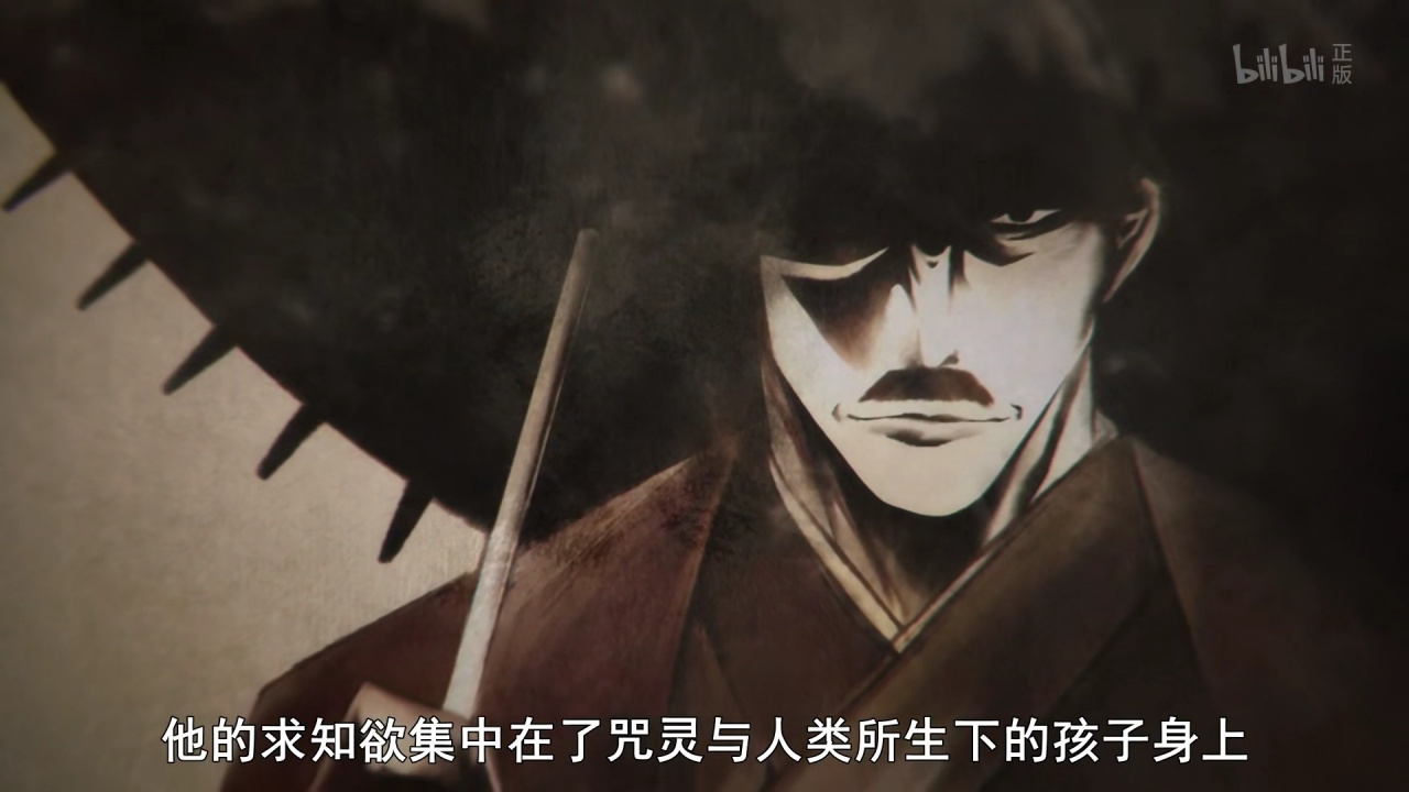 史上最恶术师——加茂宪伦