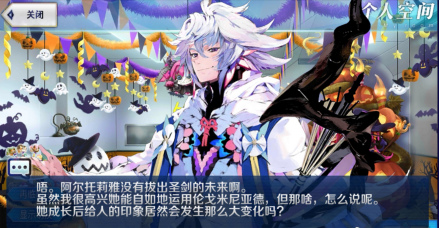 梅林