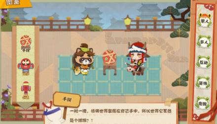 家具图鉴