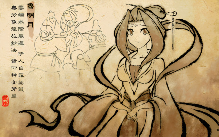 鲁明月（鲁明星是女主）