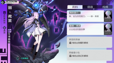 琳