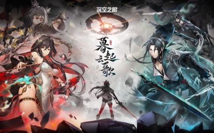 2.0版本“暮起云歌”