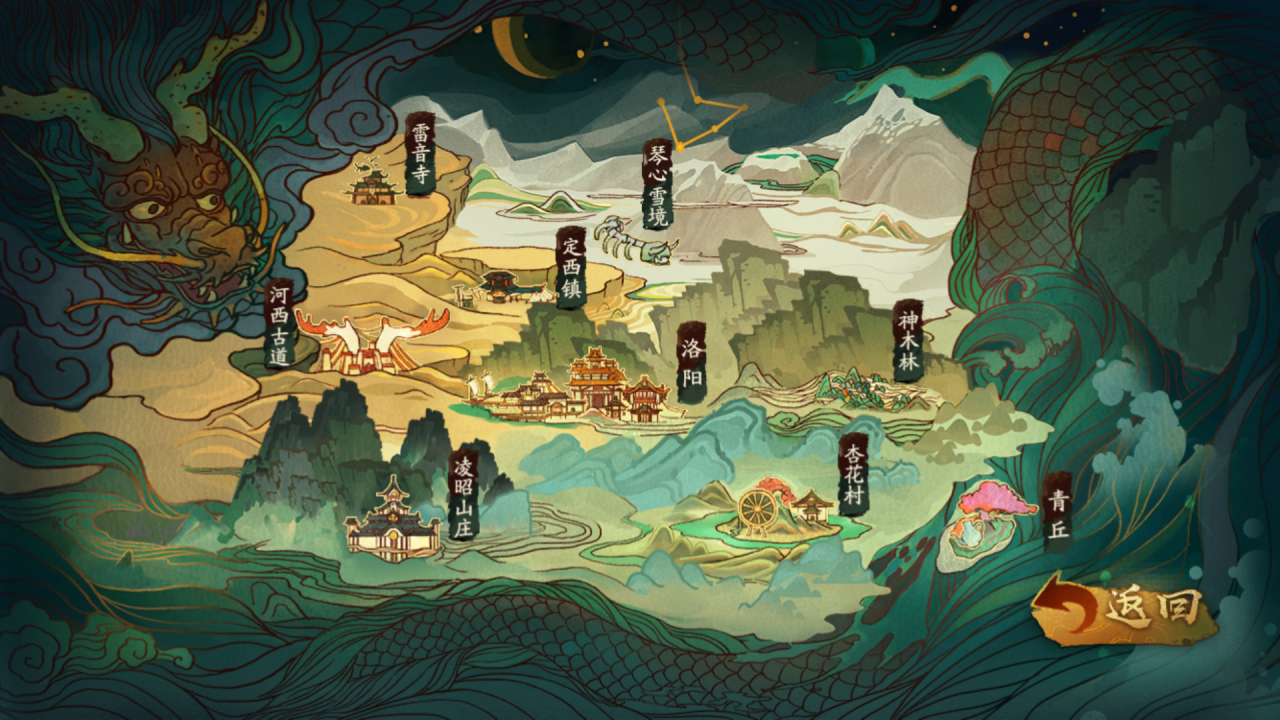 世界地图