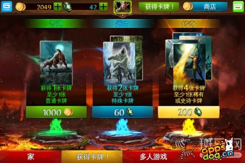 混沌与秩序对决