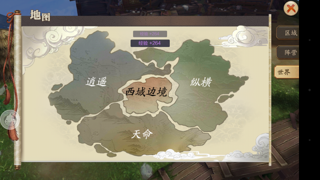 世界地图
