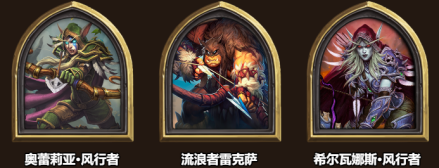 英雄皮肤