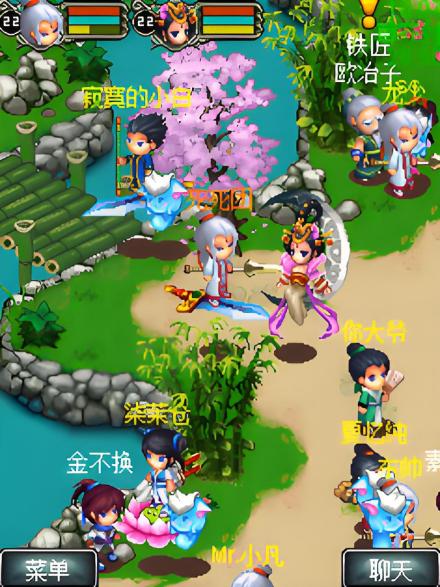 游戏页面