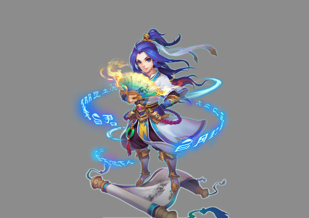 逍遥西游—人族—云清风