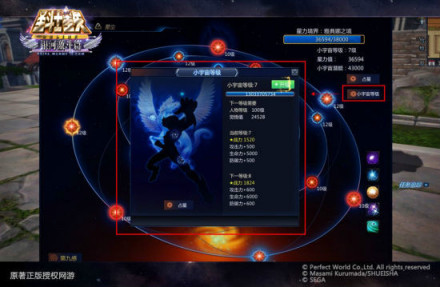 小宇宙系统