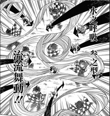流流舞