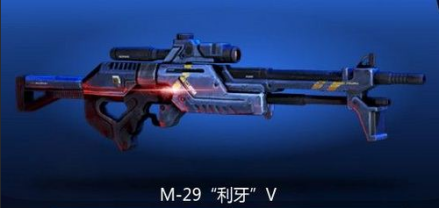 M-29利牙
