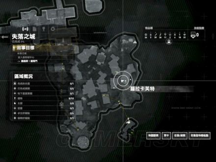 失落之城