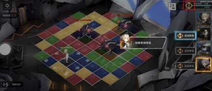 更换队长画面