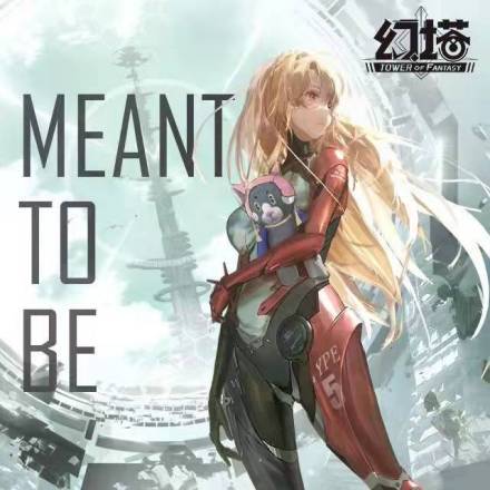 《Meant to be》主题曲封面
