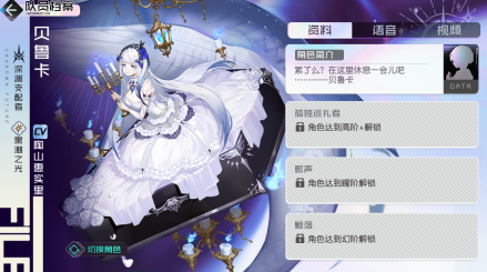 贝鲁卡