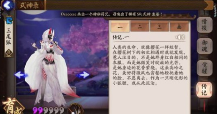 阵容搭配