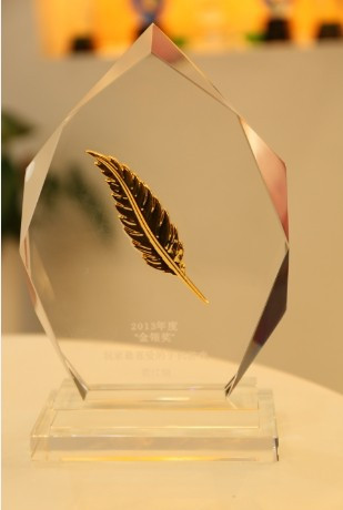 2013金翎奖玩家最喜爱的手机游戏-萌江湖