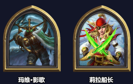 英雄皮肤