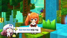 头发自定义 