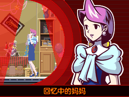 阿尔玛