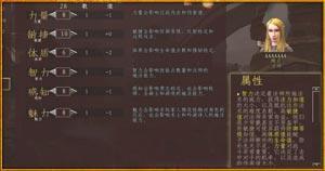 游戏图