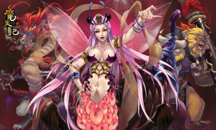 魔天记