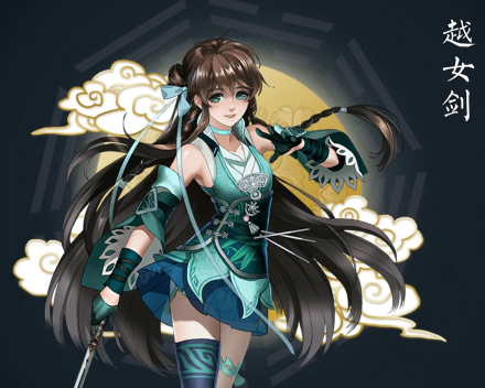 越女剑立绘