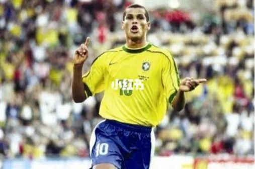 里瓦尔多在巴西国家队