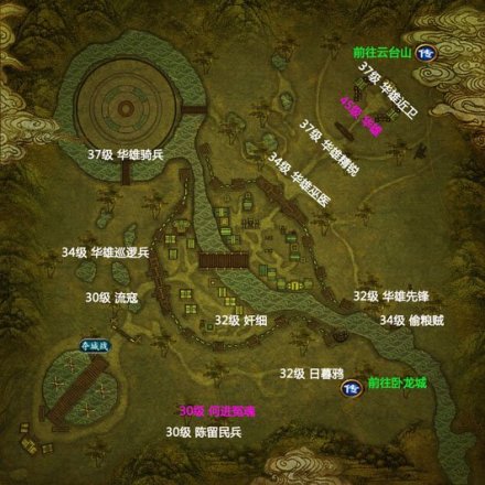 陈留