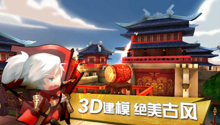 军师很忙 
