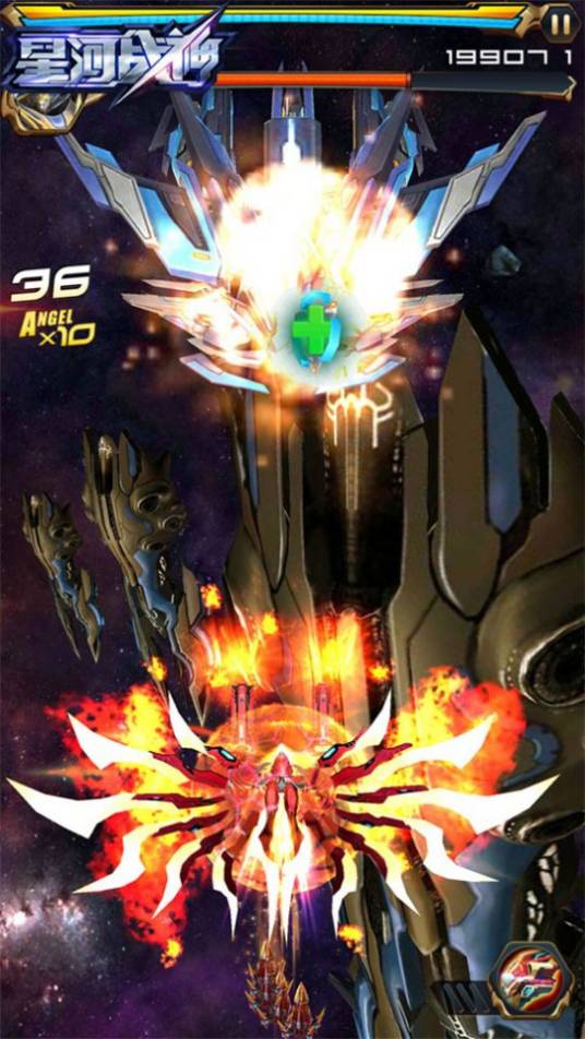 星河战神
